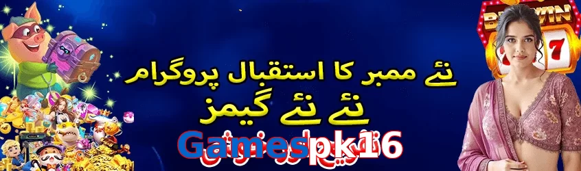 Gamespk16 game app for Pakistan players