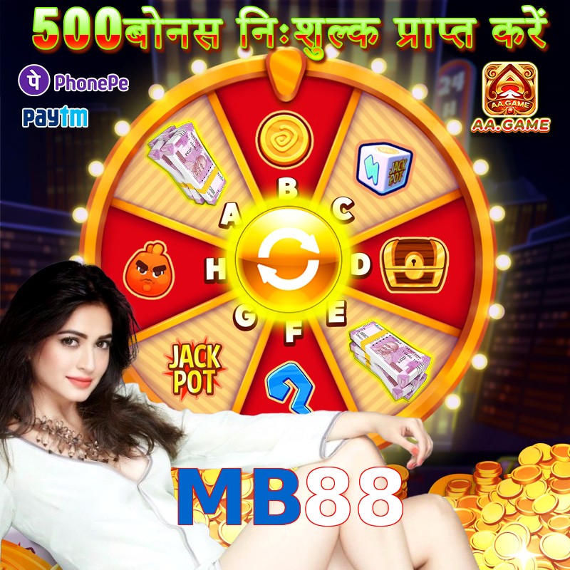 MB88