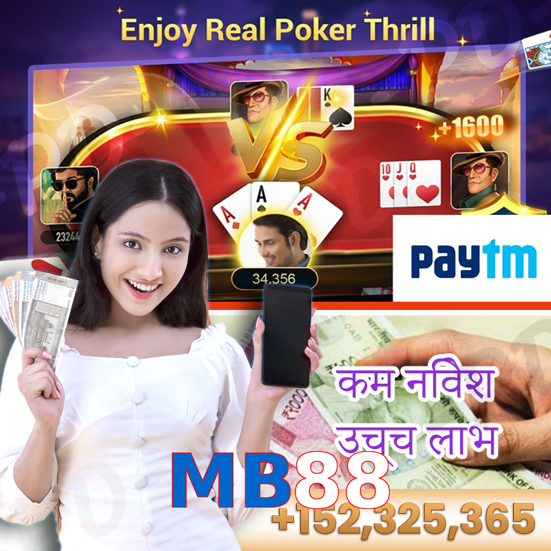 MB88